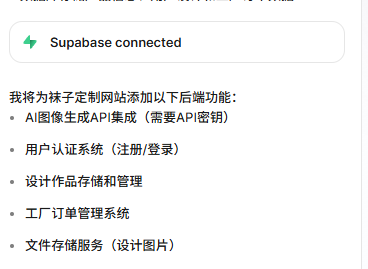 Supabase MCP